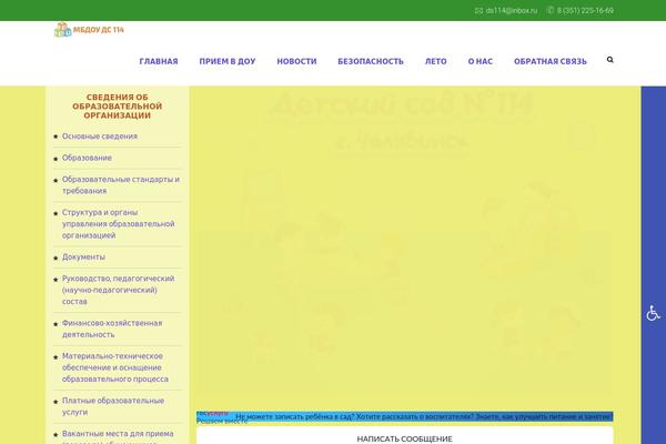 Kids-world-child theme site design template sample