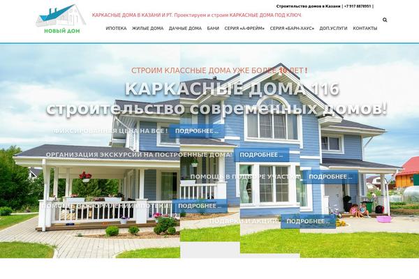 Accesspress-staple-pro theme site design template sample