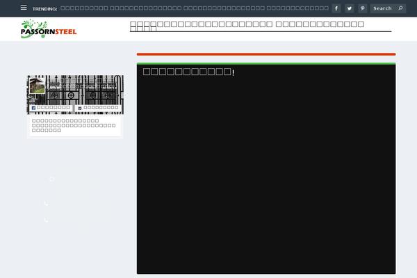 Site using Image Zoom plugin