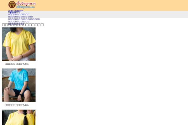 Site using Js_composer plugin