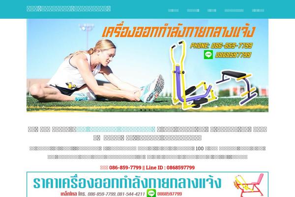 Site using Woocommerce Products Slider plugin