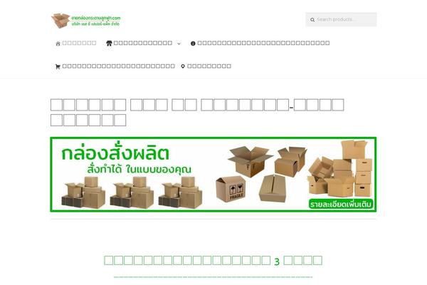 Site using Blackribbon plugin