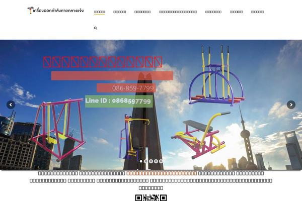 Site using Dex-multilayer-parallax plugin