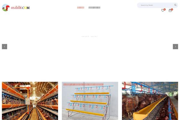 Site using WooCommerce Bulk Discount plugin