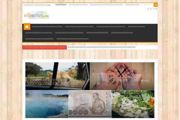 Site using Seed-social plugin