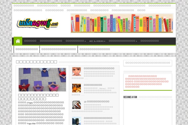 Site using Responsive Lightbox by dFactory plugin