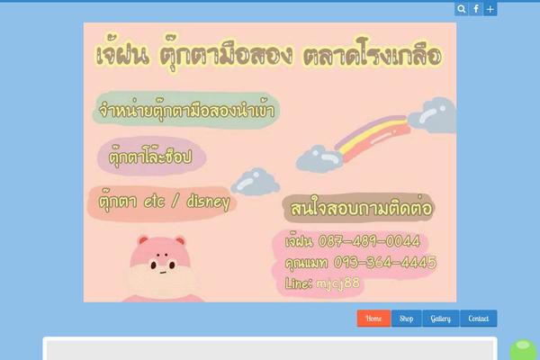 Happykids-child theme site design template sample