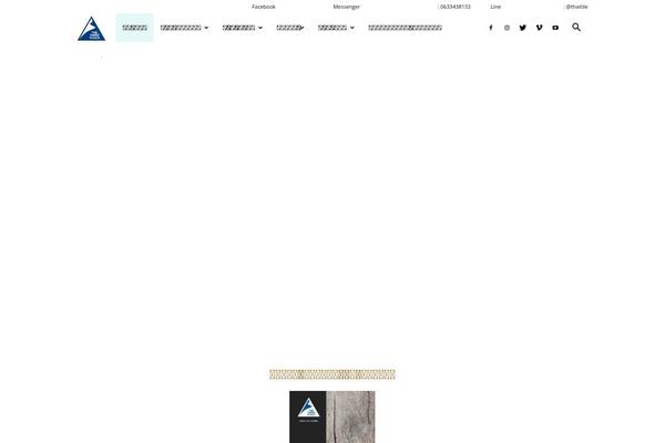 Site using WooCommerce Product Archive Customiser plugin