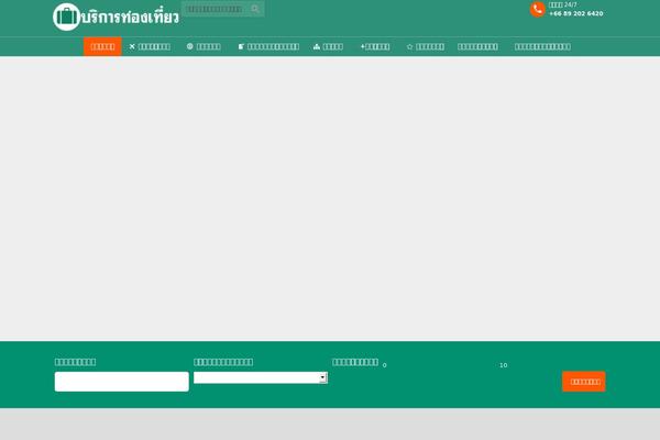 Site using Dd-post-carousel plugin