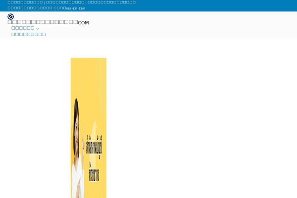 Site using Astra-addon plugin