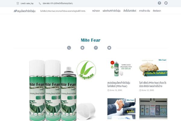 Site using Back To Top plugin