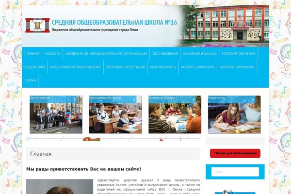 Site using Embed Picasa Album plugin