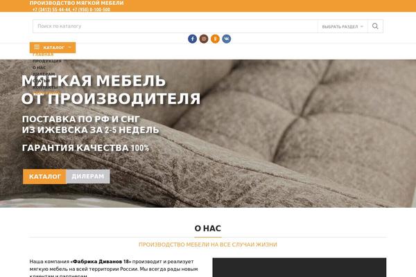 Site using Flying-pages plugin