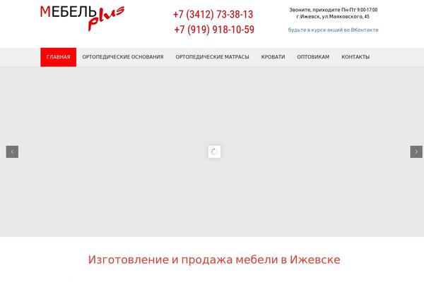 xn--18-9kcpb0bad5av2j0a.xn--p1ai site used Furniture