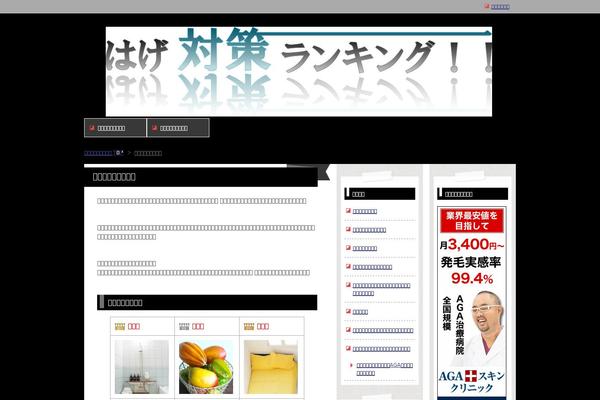Wp theme site design template sample