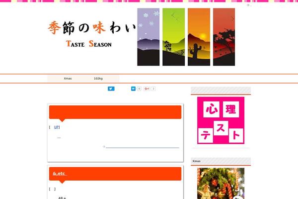 Keni8-child theme site design template sample