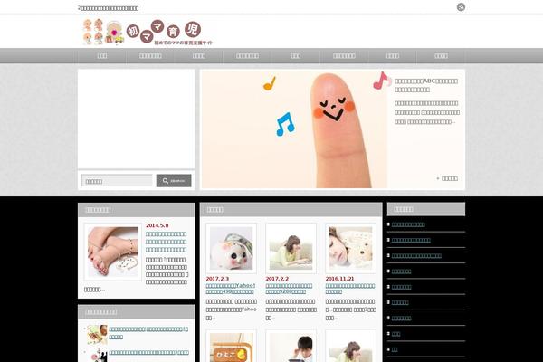 An_tcd014 theme site design template sample