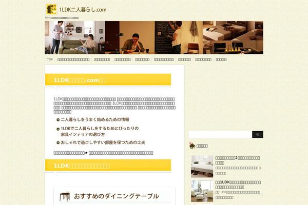 Stinger3ver20131217 theme site design template sample