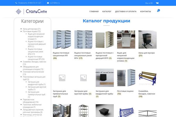 Ark theme site design template sample