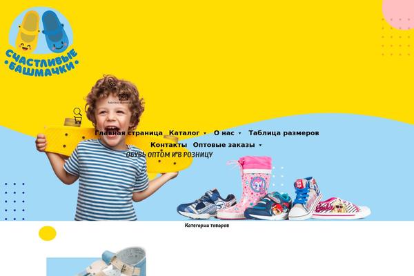 Site using Custom-site-logo plugin