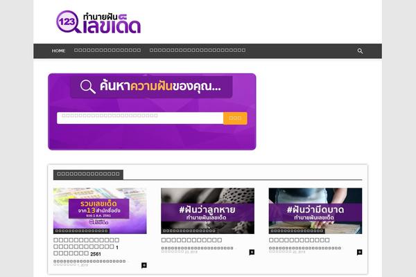 Sahifa theme site design template sample