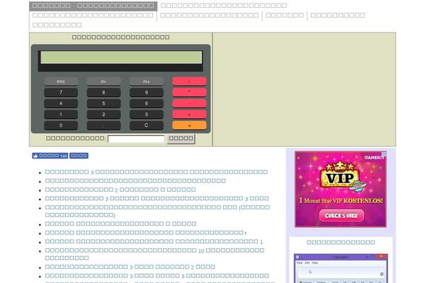 Site using Wp-tab-widget-pro plugin