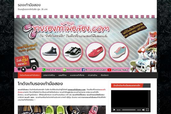 Site using Seed-fonts plugin
