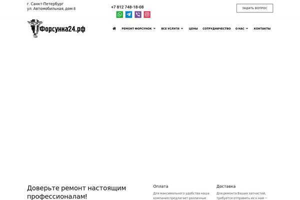 Site using Polo_extension plugin
