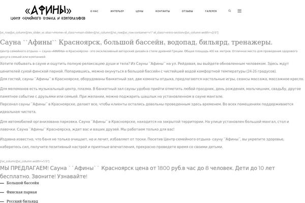 Site using Popup4phone plugin