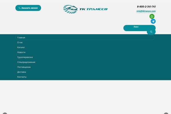 Site using Supercarousel plugin