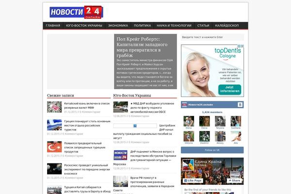 Site using Social Share Buttons for WordPress plugin