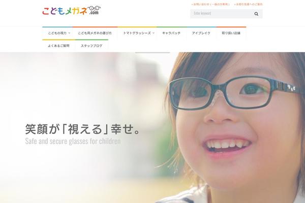 Site using Themerex-utils plugin
