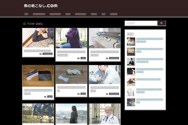 Luxech theme site design template sample