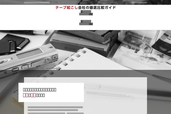 xn--28ji54aicwj929ovw9ch27a.com site used Wp001j