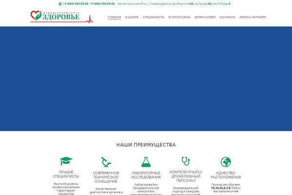 Site using Layered-popups plugin