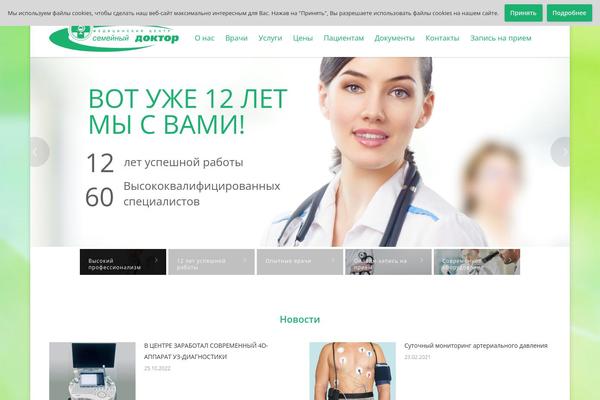 Site using Vc-extensions-bundle plugin