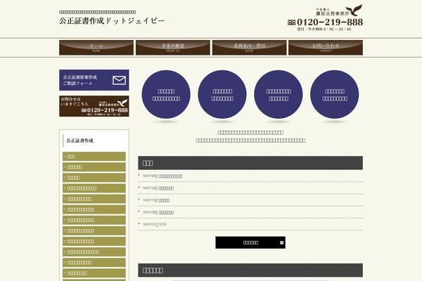 Site using WP PageNavi Style plugin