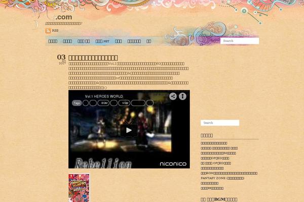 Site using Dtreehandler plugin