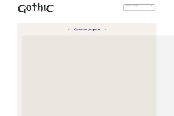 Site using Autoptimize plugin