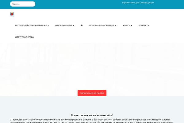 xn--3-etb0bh.xn--p1ai site used Medix