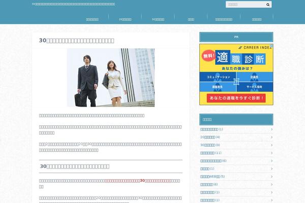 Albatros theme site design template sample