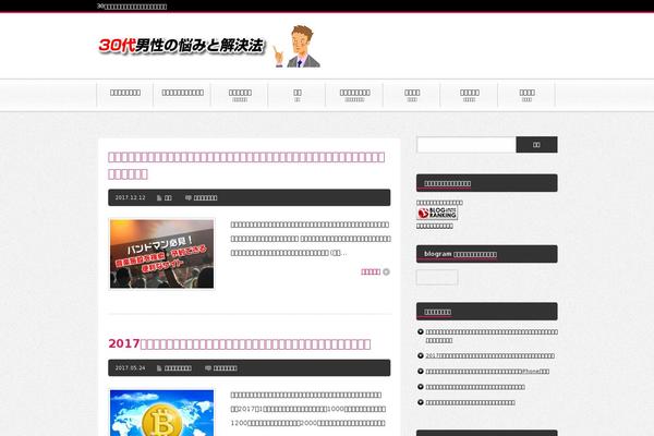 BlogPress theme site design template sample