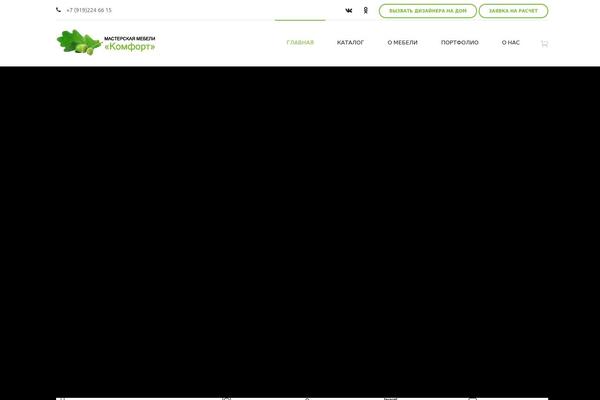 Site using Easy Modal plugin
