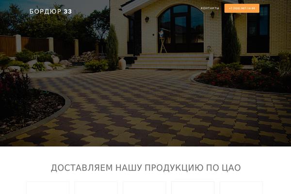 Ituza theme site design template sample