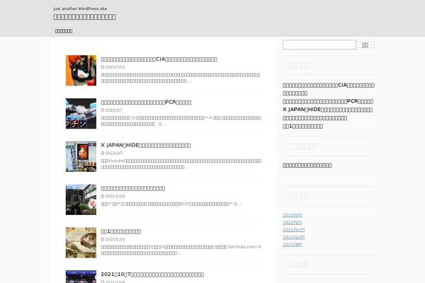 Affinger-child theme site design template sample