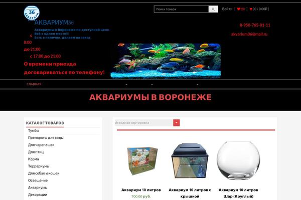 Site using YITH WooCommerce Ajax Product Filter plugin