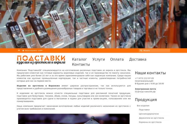 Site using Cyclone-slider-pro plugin