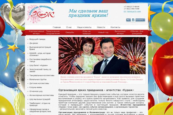 Layout_new theme site design template sample