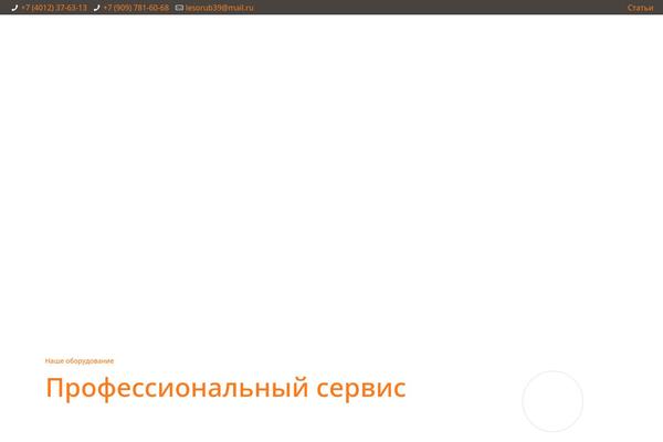 Lancio-studio theme site design template sample
