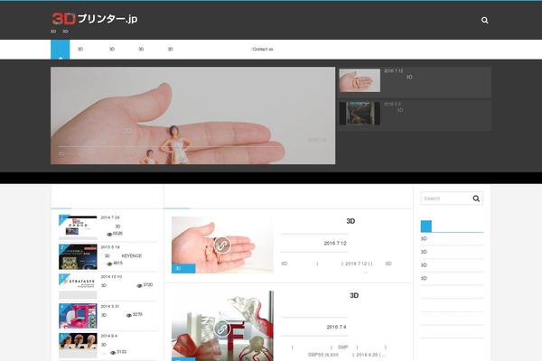 Magjam theme site design template sample